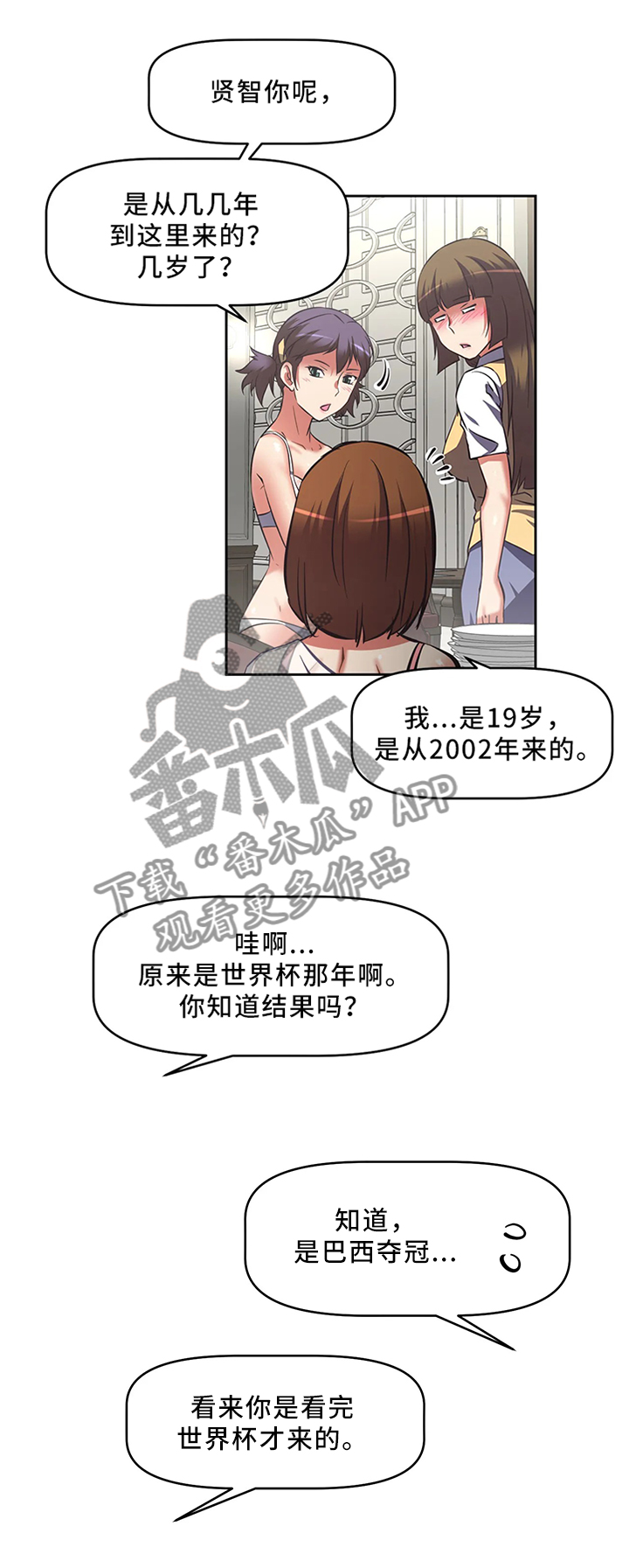 第20章：理解的冲突1