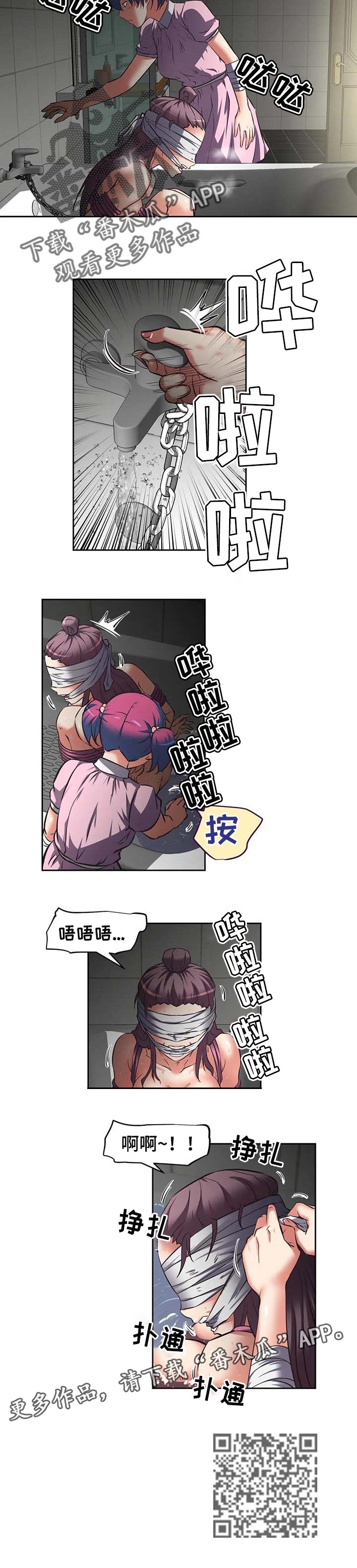 第31章：占领11
