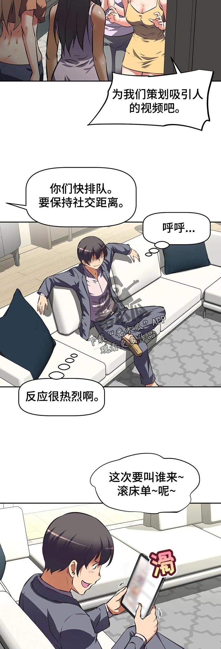 第89章：目标完成13