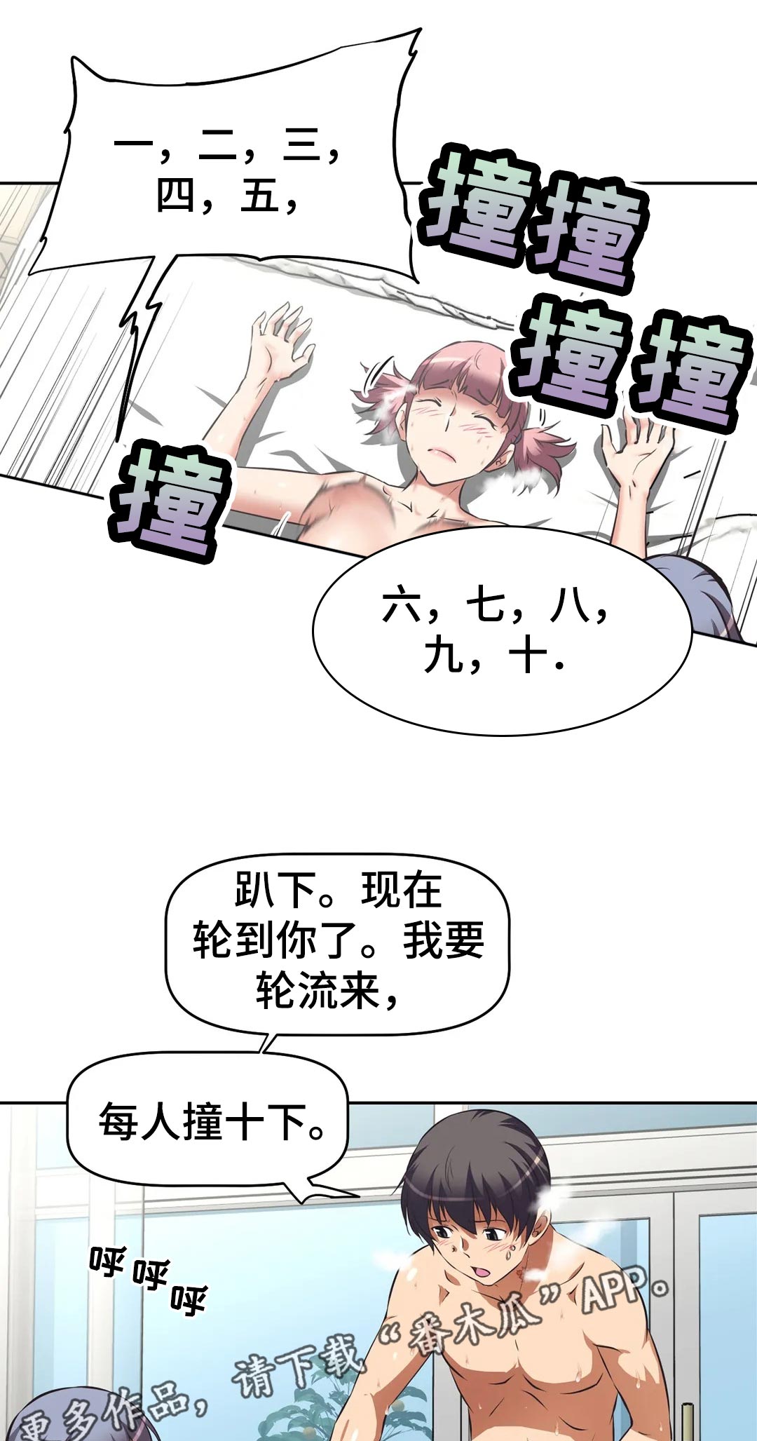 第67章：新玩法0