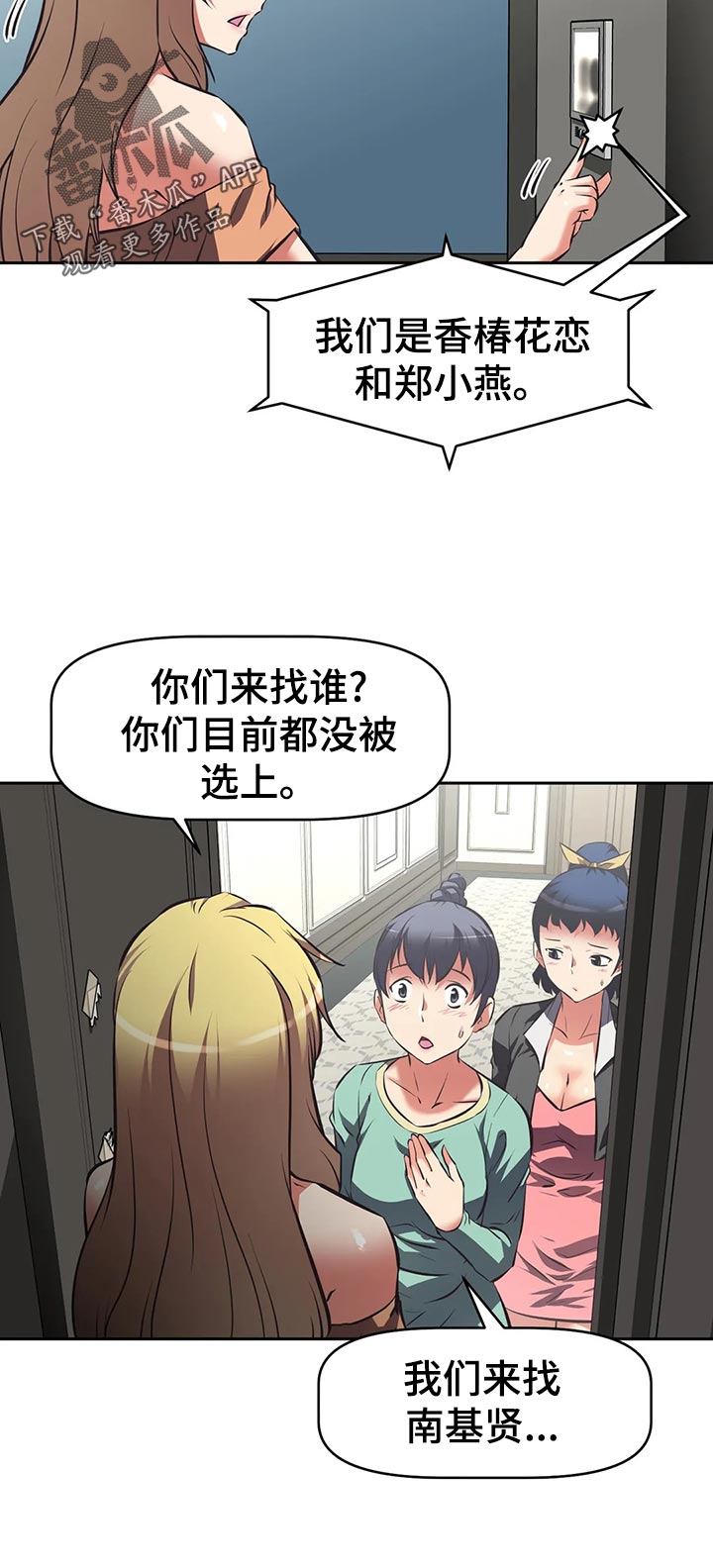 第93章：上门11