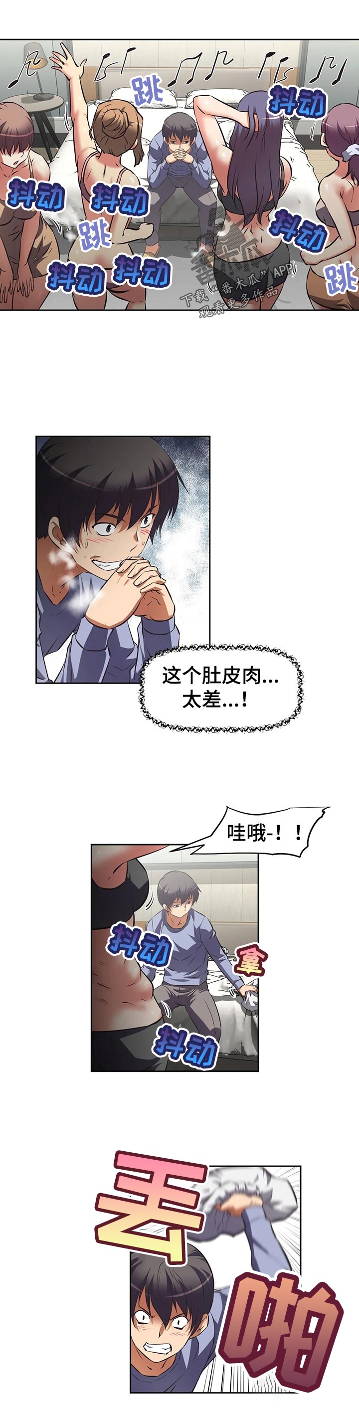 第76章：比拼0