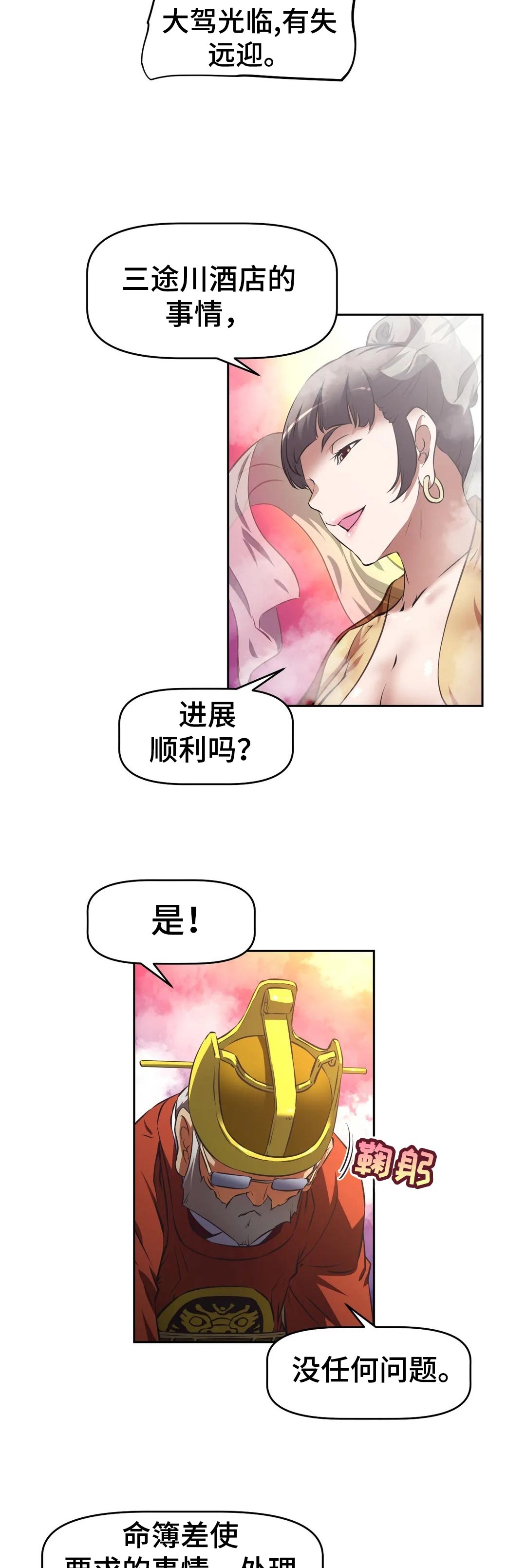 第65章：错误2