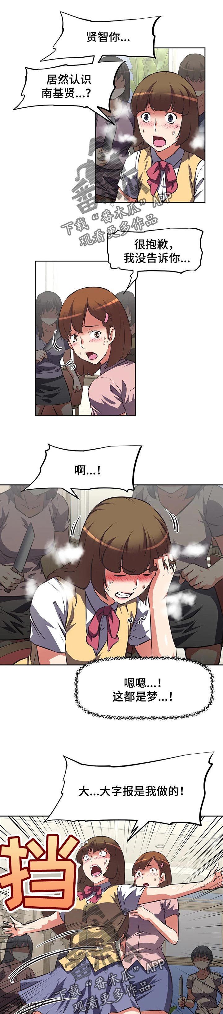 第123章：正当防卫0