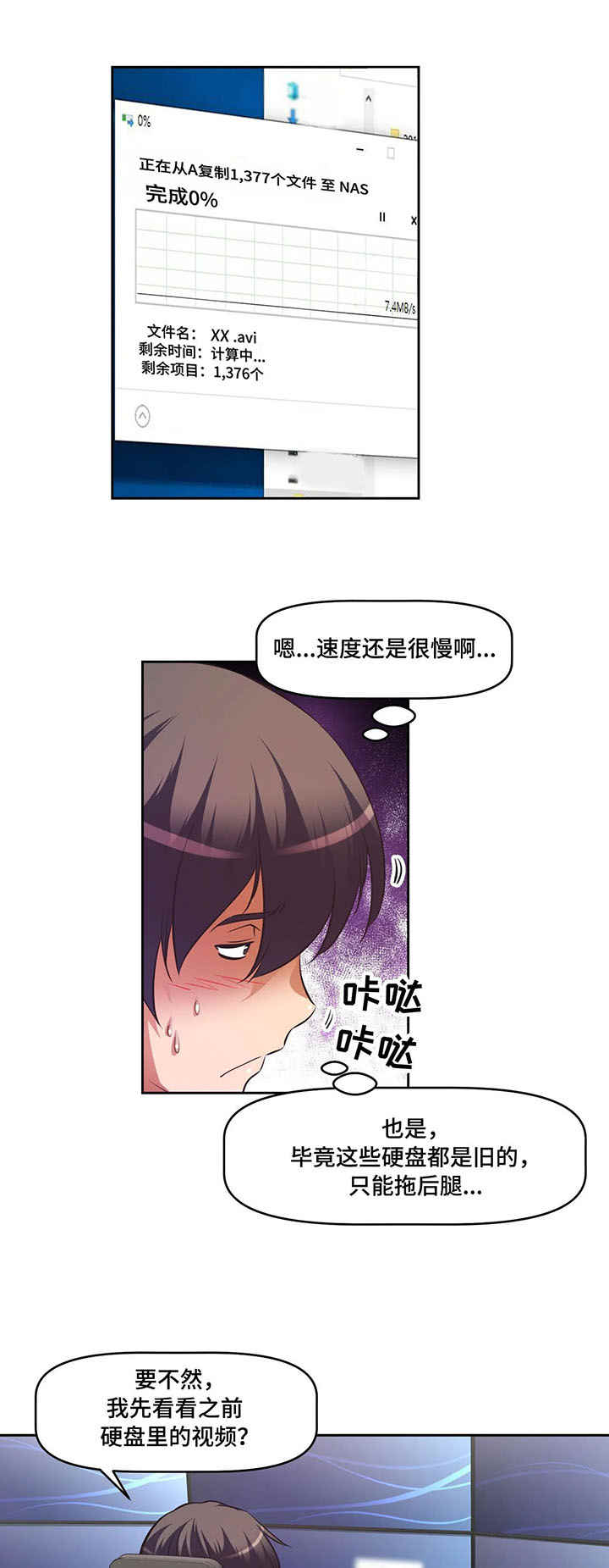 第1章：服务器组5