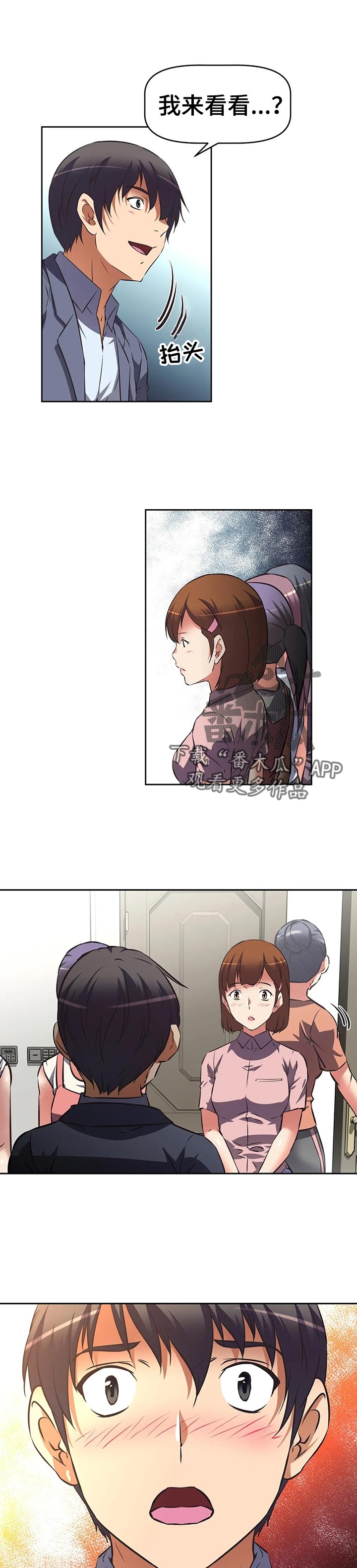 第80章：规定0