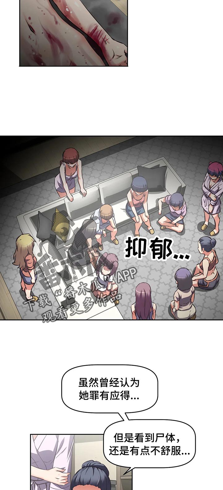 第53章：取餐8