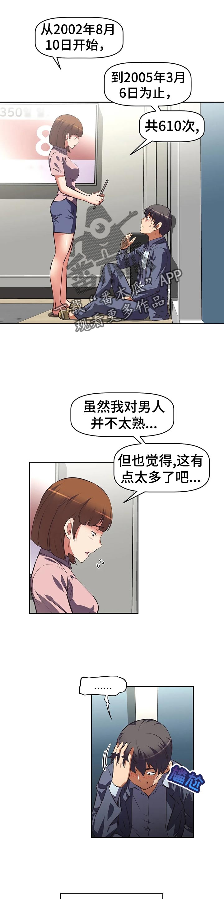 第81章：邀请0