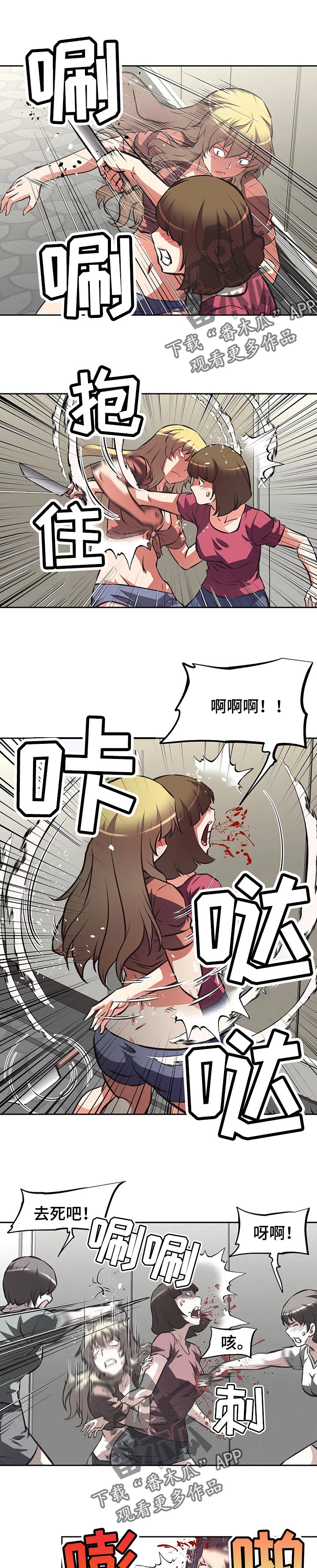 第127章：勇气0