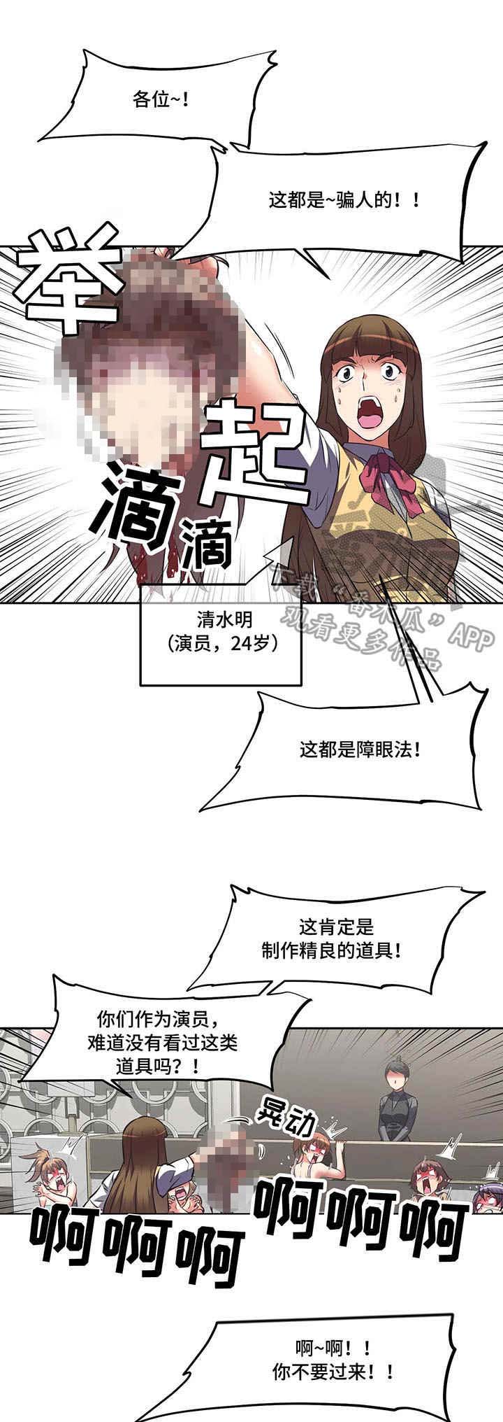 第7章：违规7