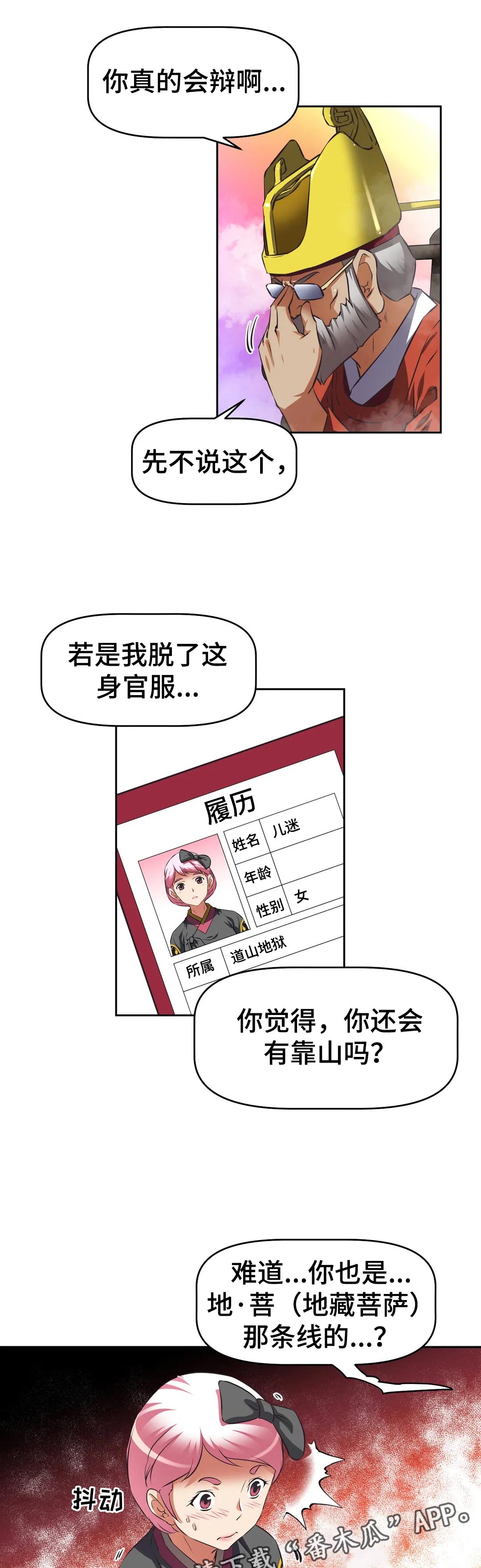 第66章：开始后才知道0
