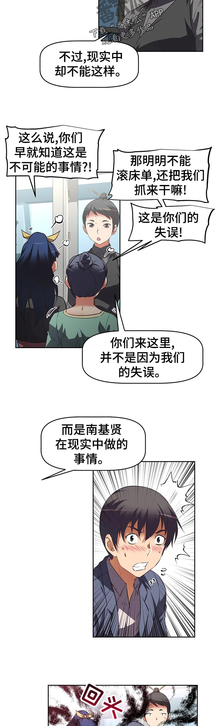 第94章：提议9