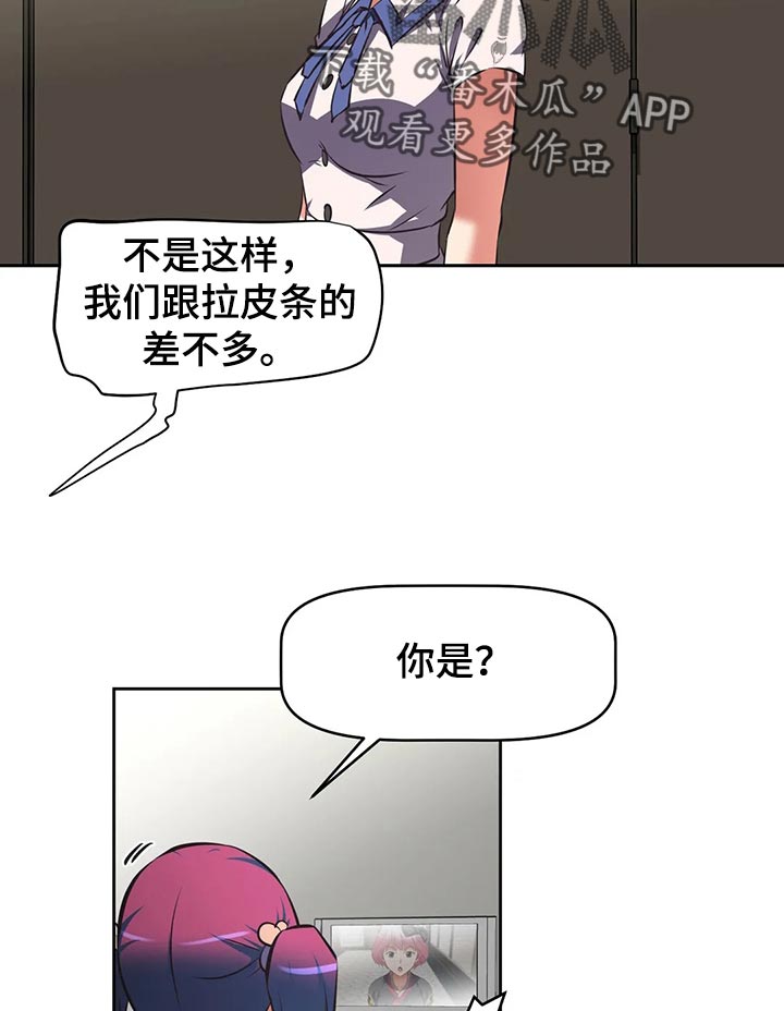 第70章：上门拜访20