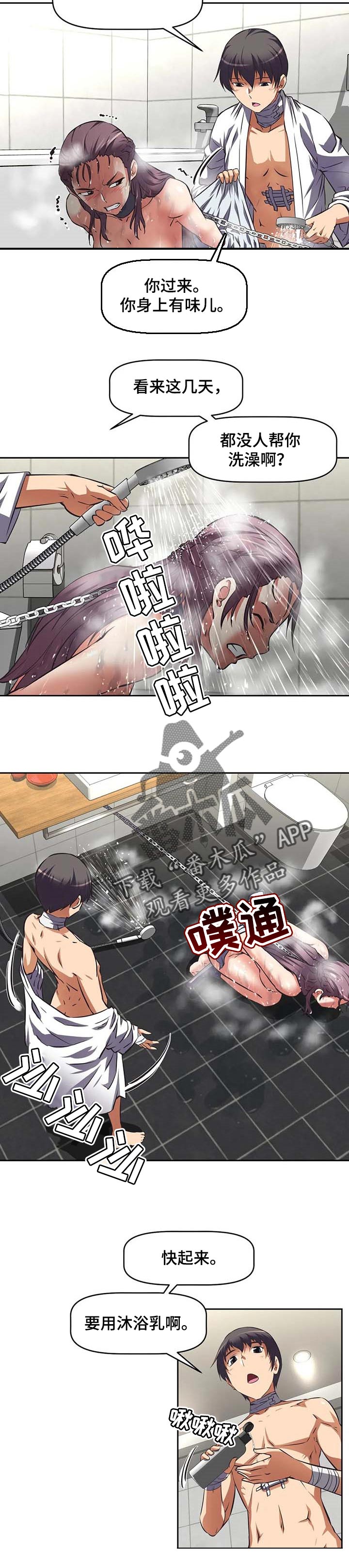 第39章：打听1