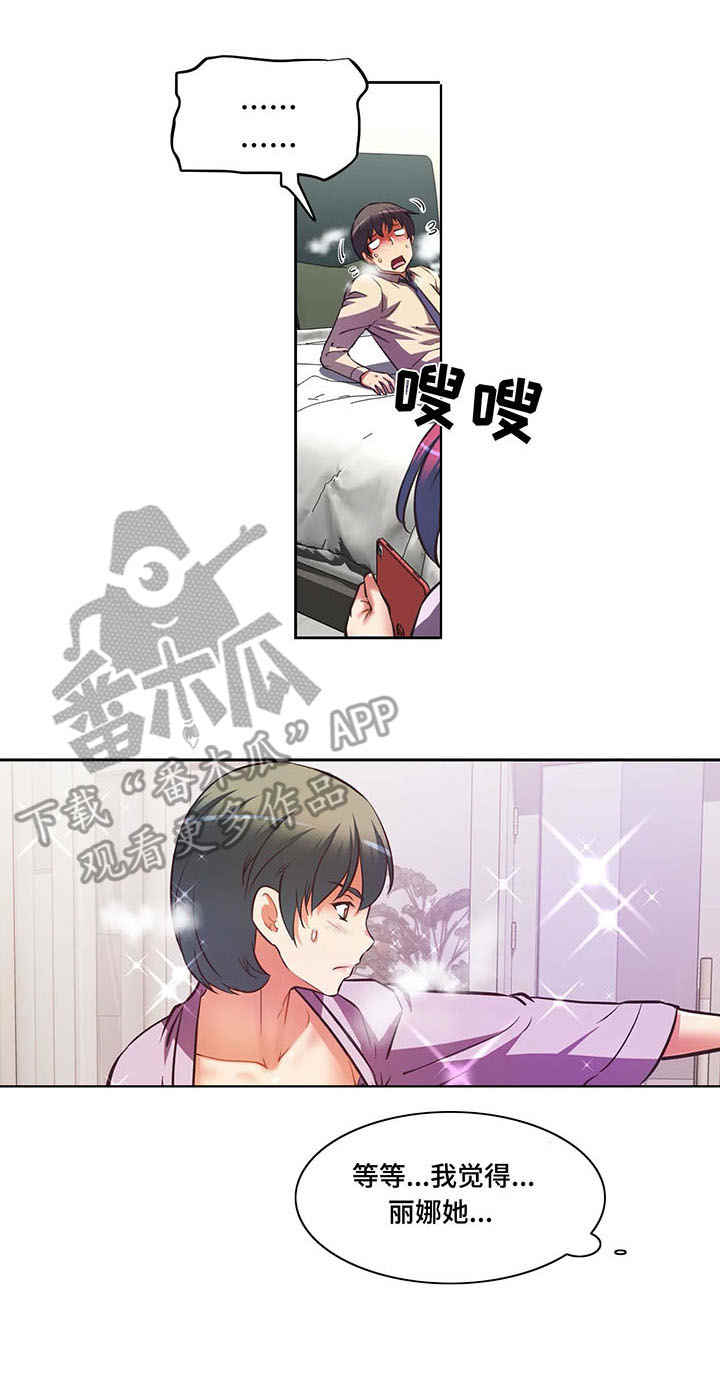 第11章：混乱11