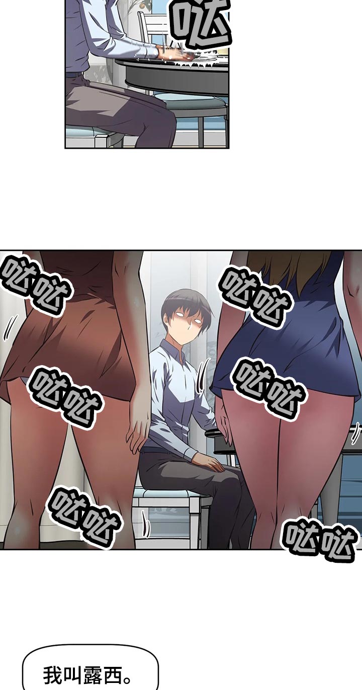 第74章：受不了1