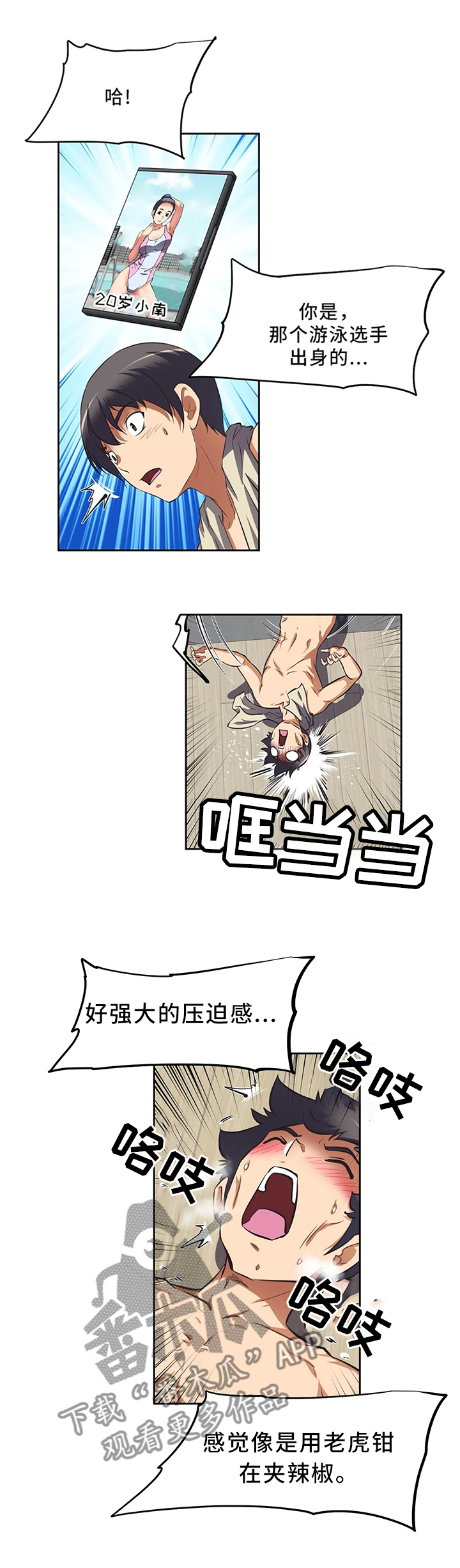 第18章：有效的方法2