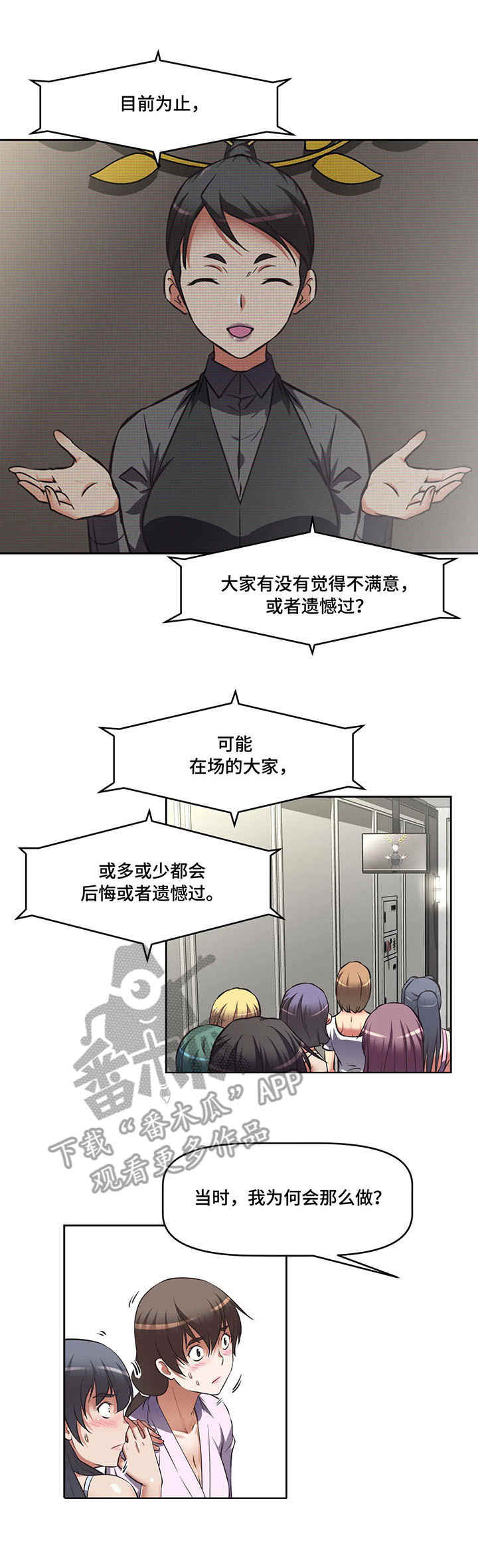 第10章：机遇5