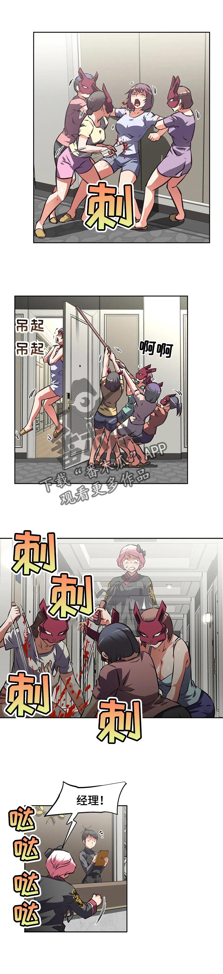 第105章：试运营结果报告0