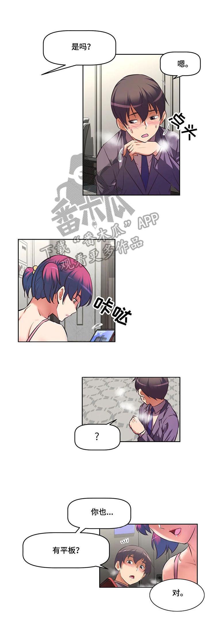 第6章：先下手为强9