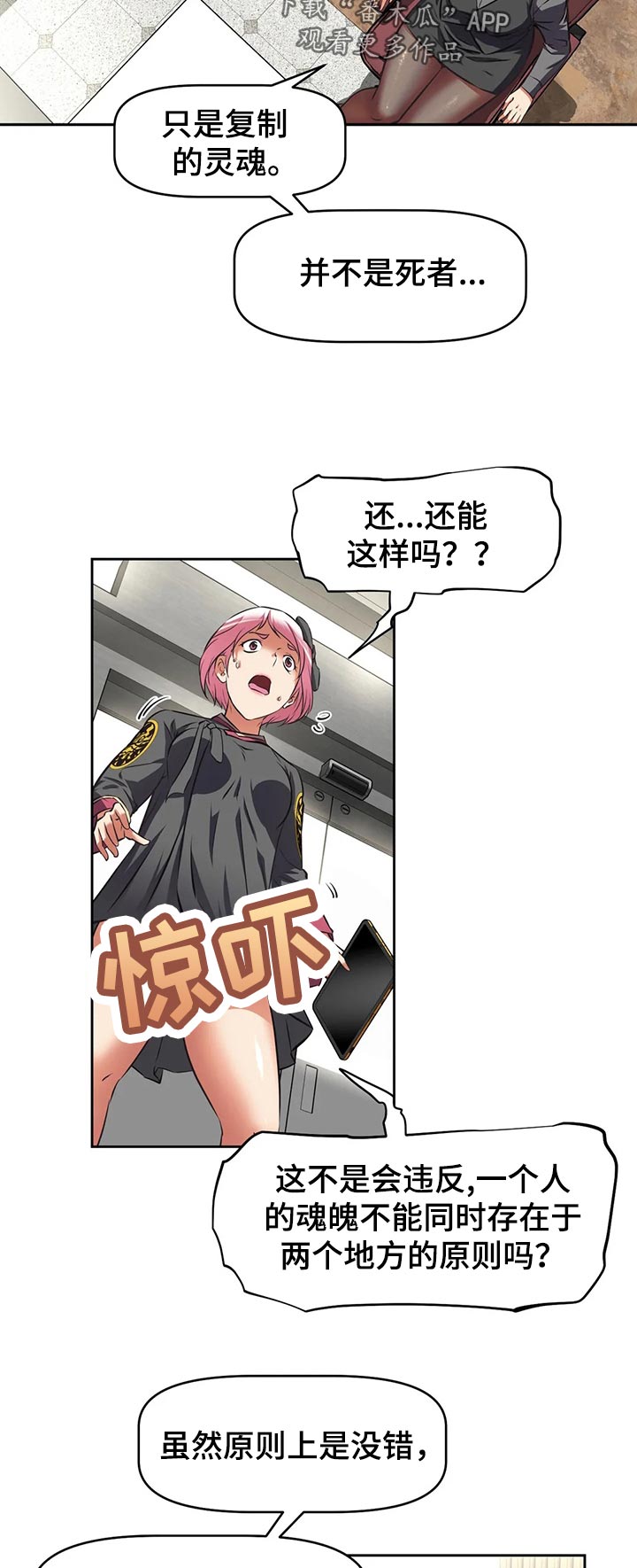 第70章：上门拜访8
