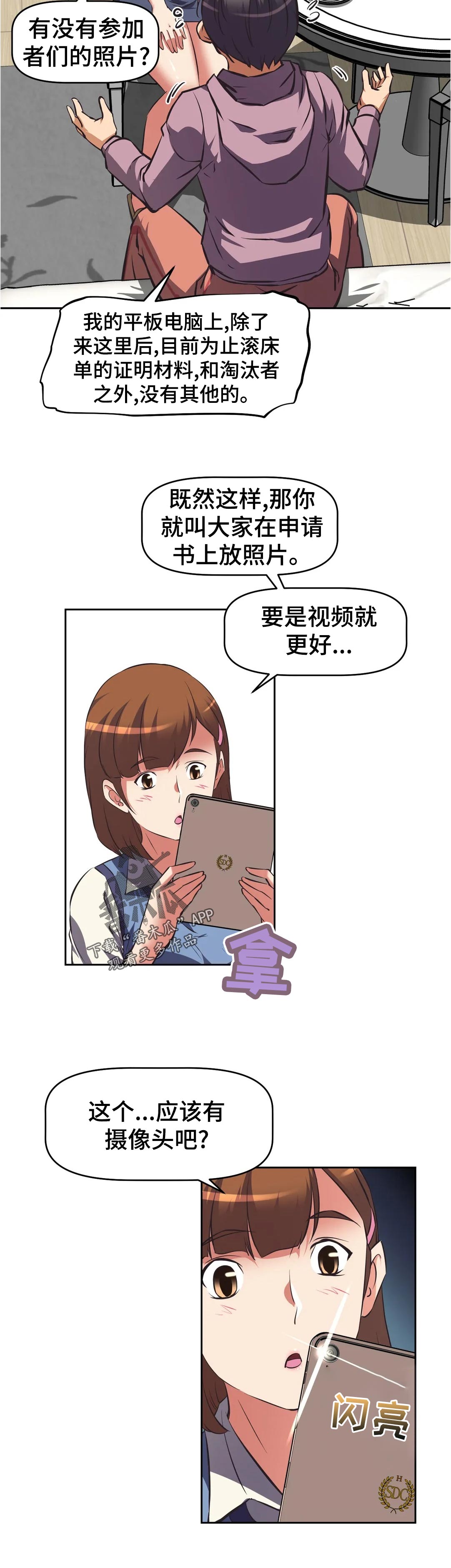 第86章：方案10