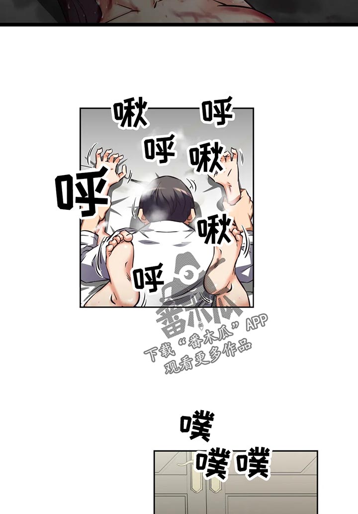 第53章：取餐1