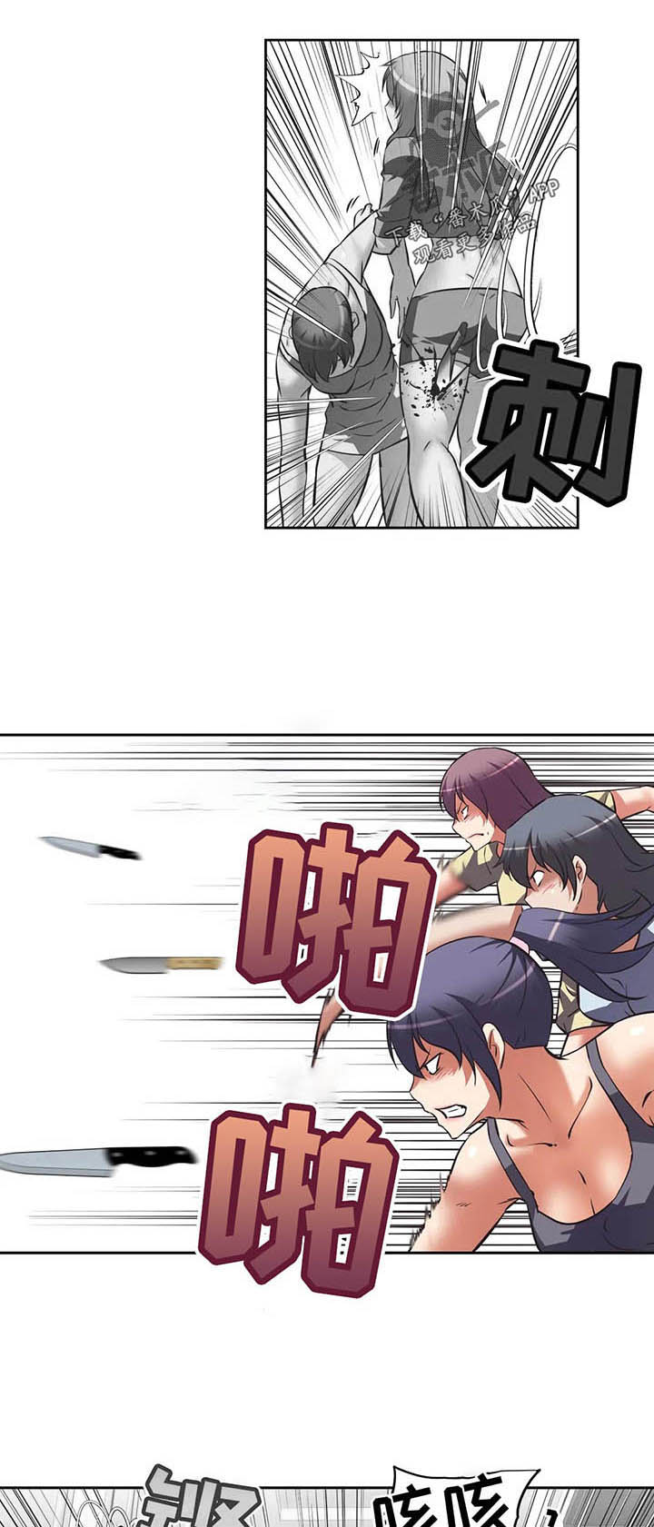 第58章：俘虏1