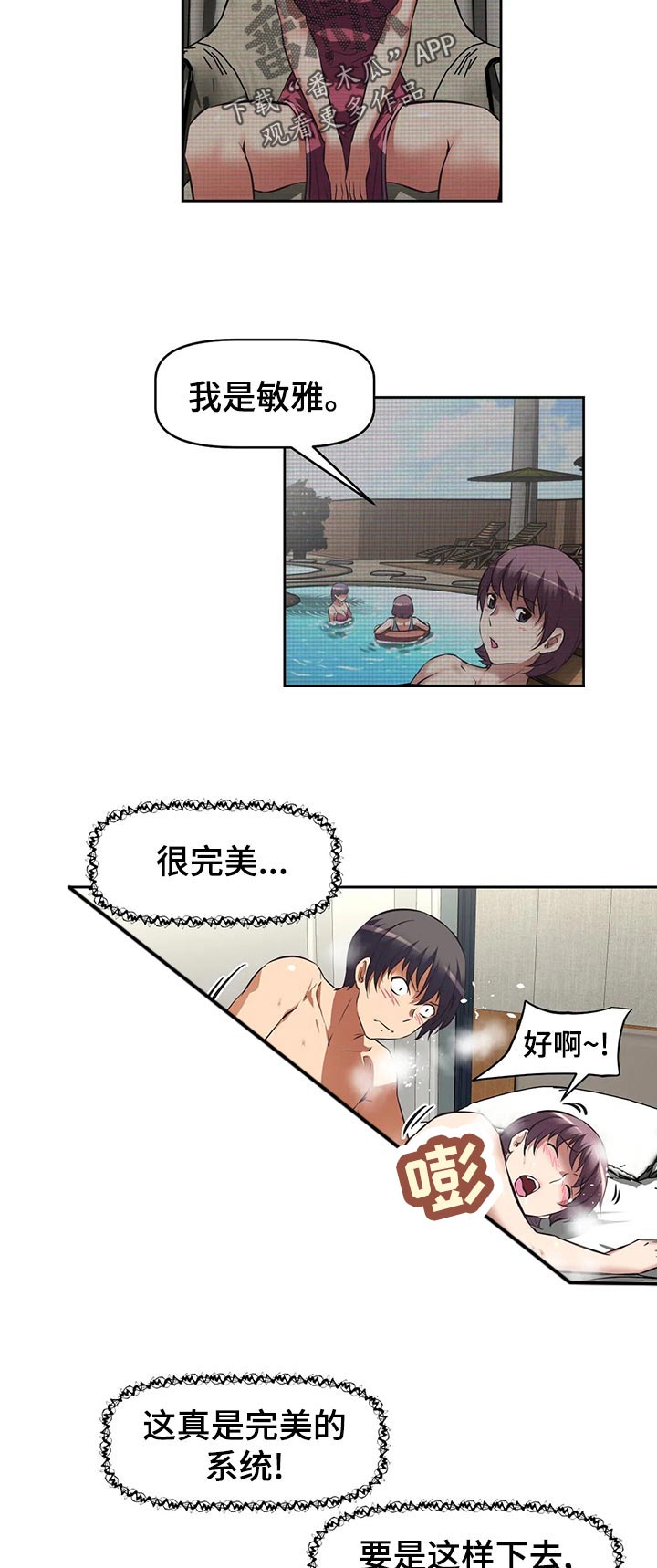 第88章：视频系统开启12
