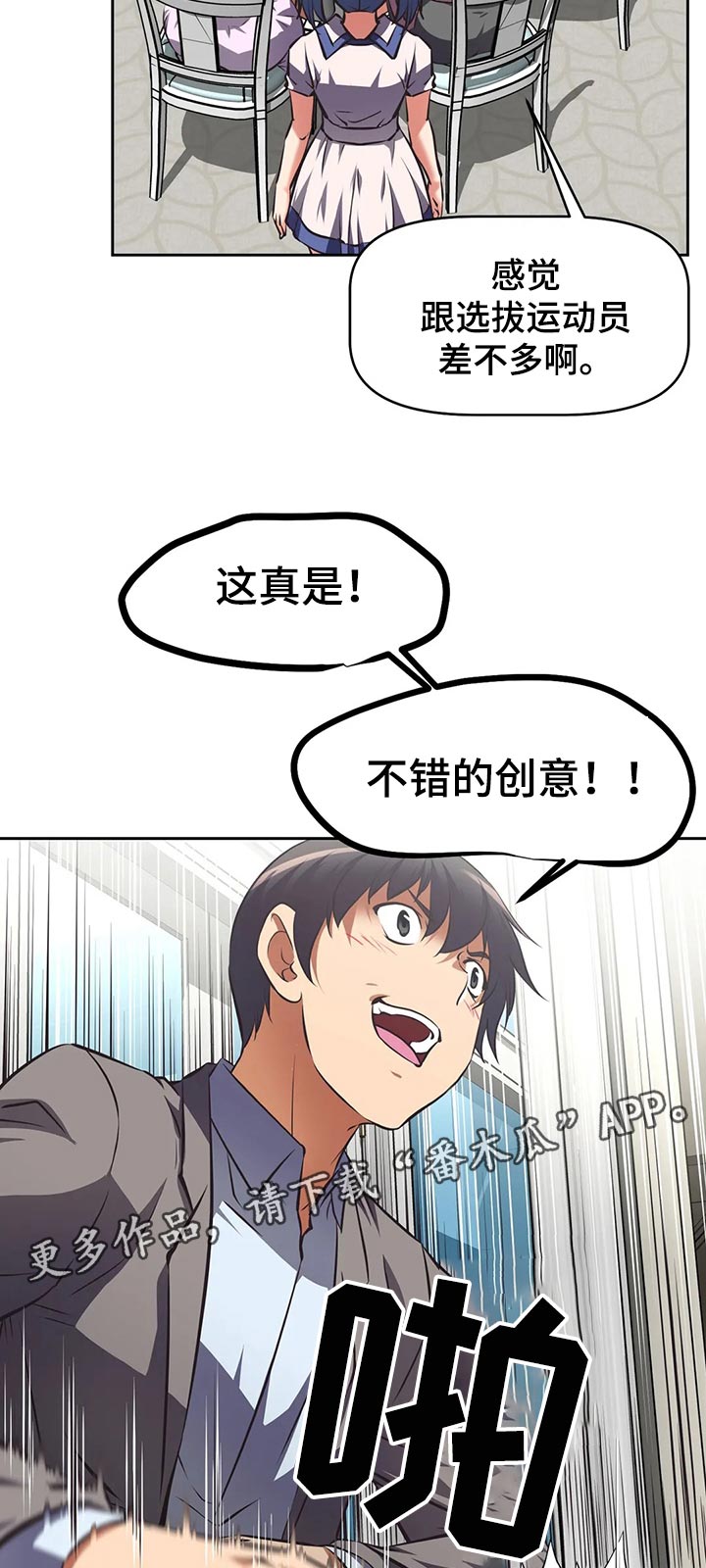 第70章：上门拜访15