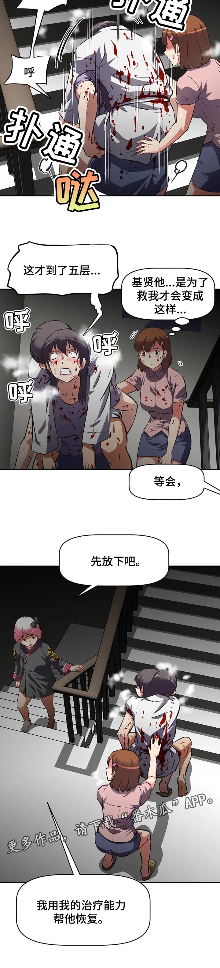 第124章：认可9
