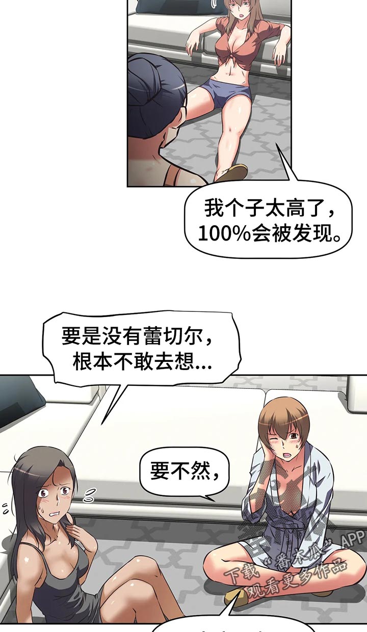 第56章：武器库10