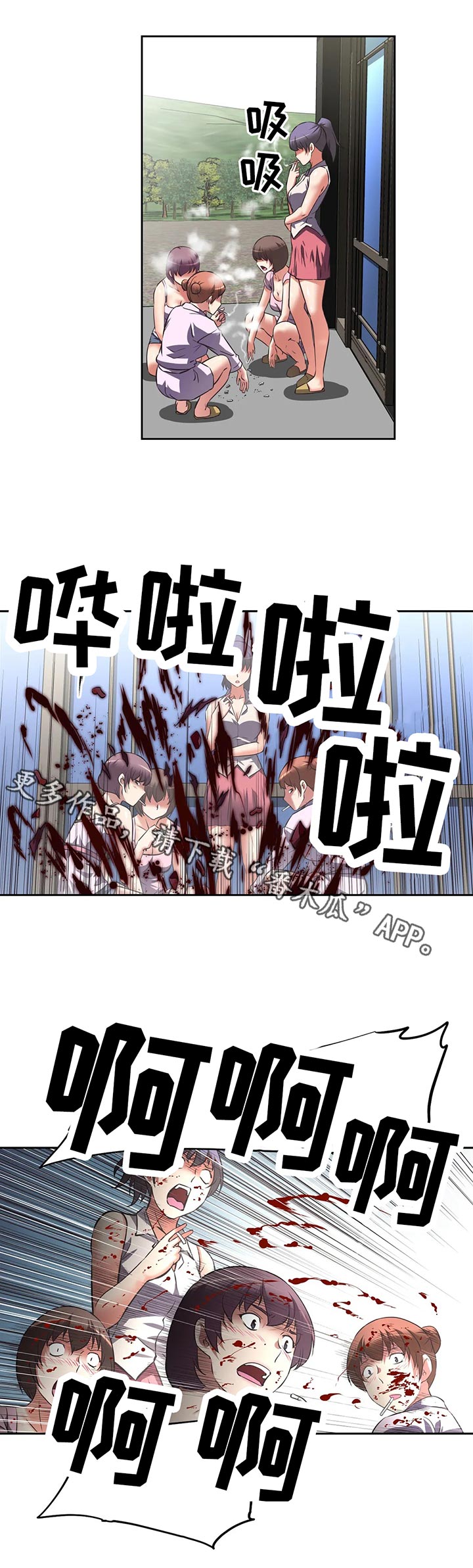 第55章：跳楼6