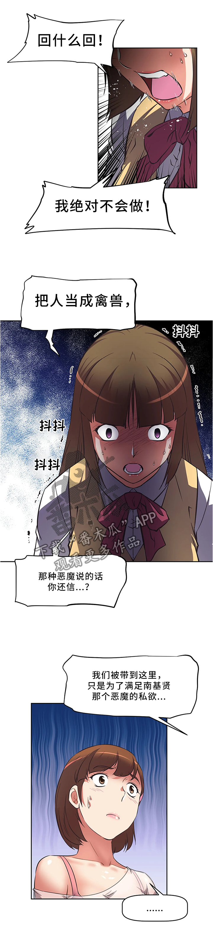 第21章：互相认识5