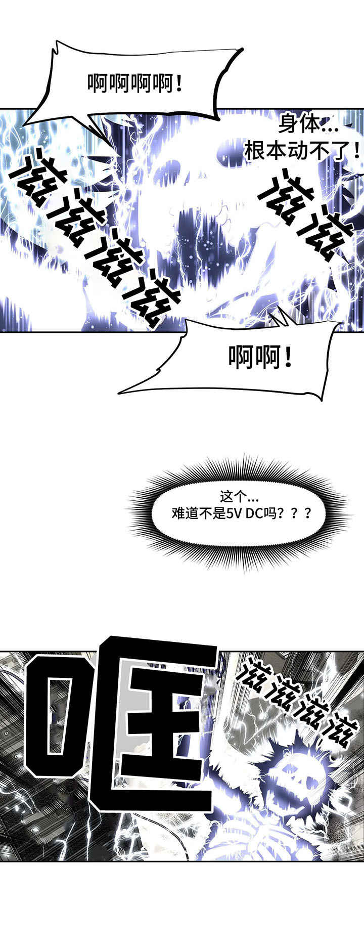 第2章：地府2
