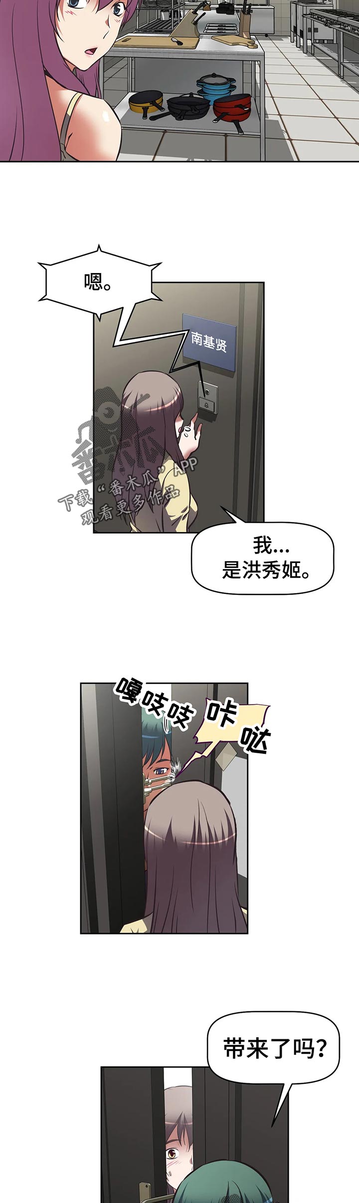 第56章：武器库3