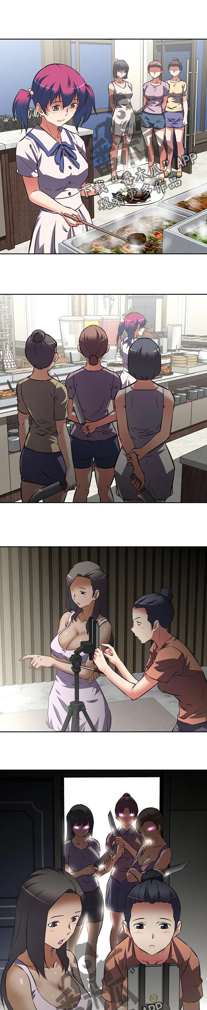 第103章：火灾0