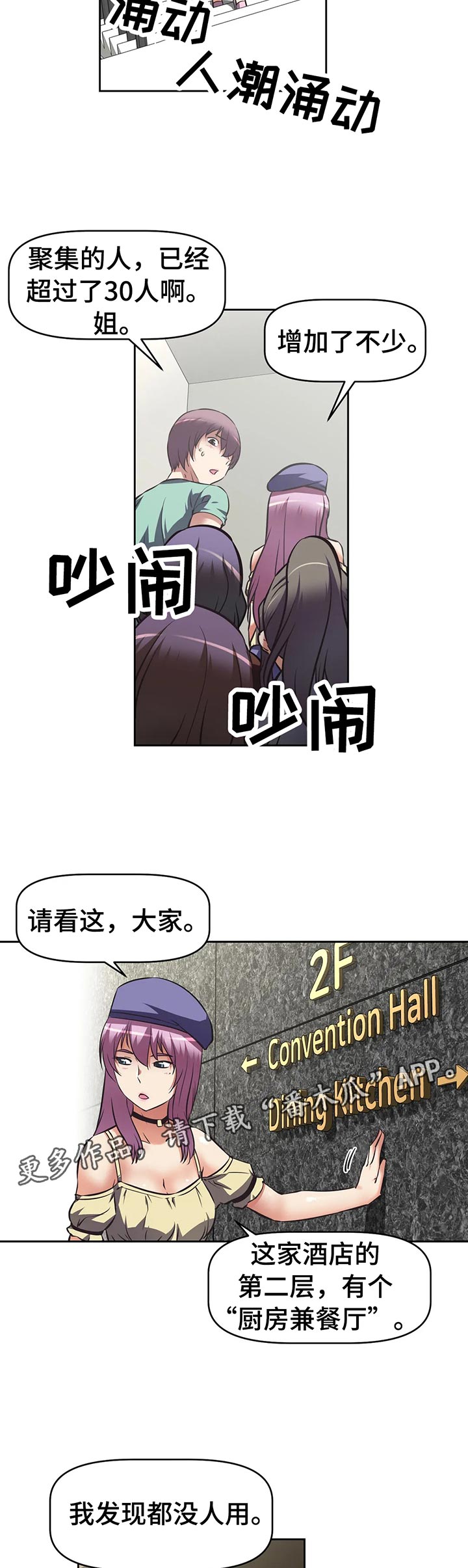第56章：武器库1