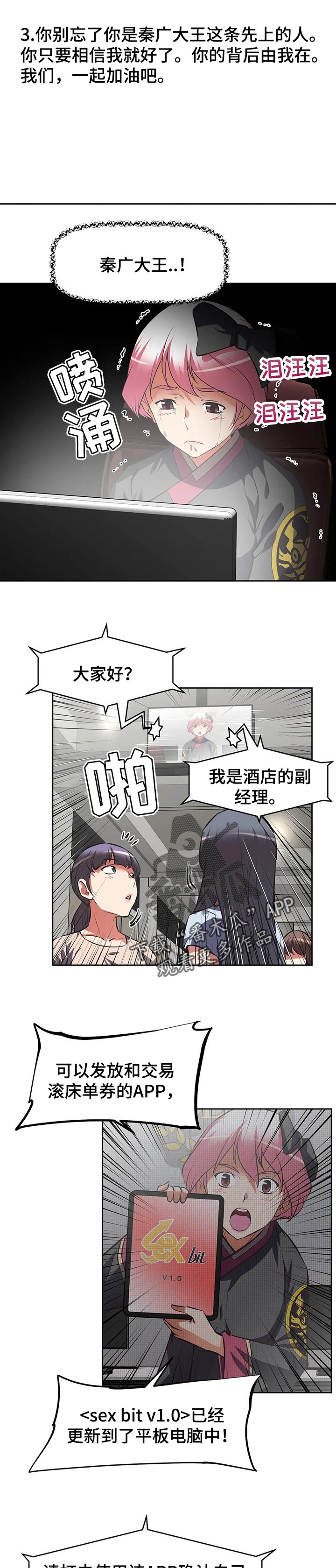 第115章：成果5