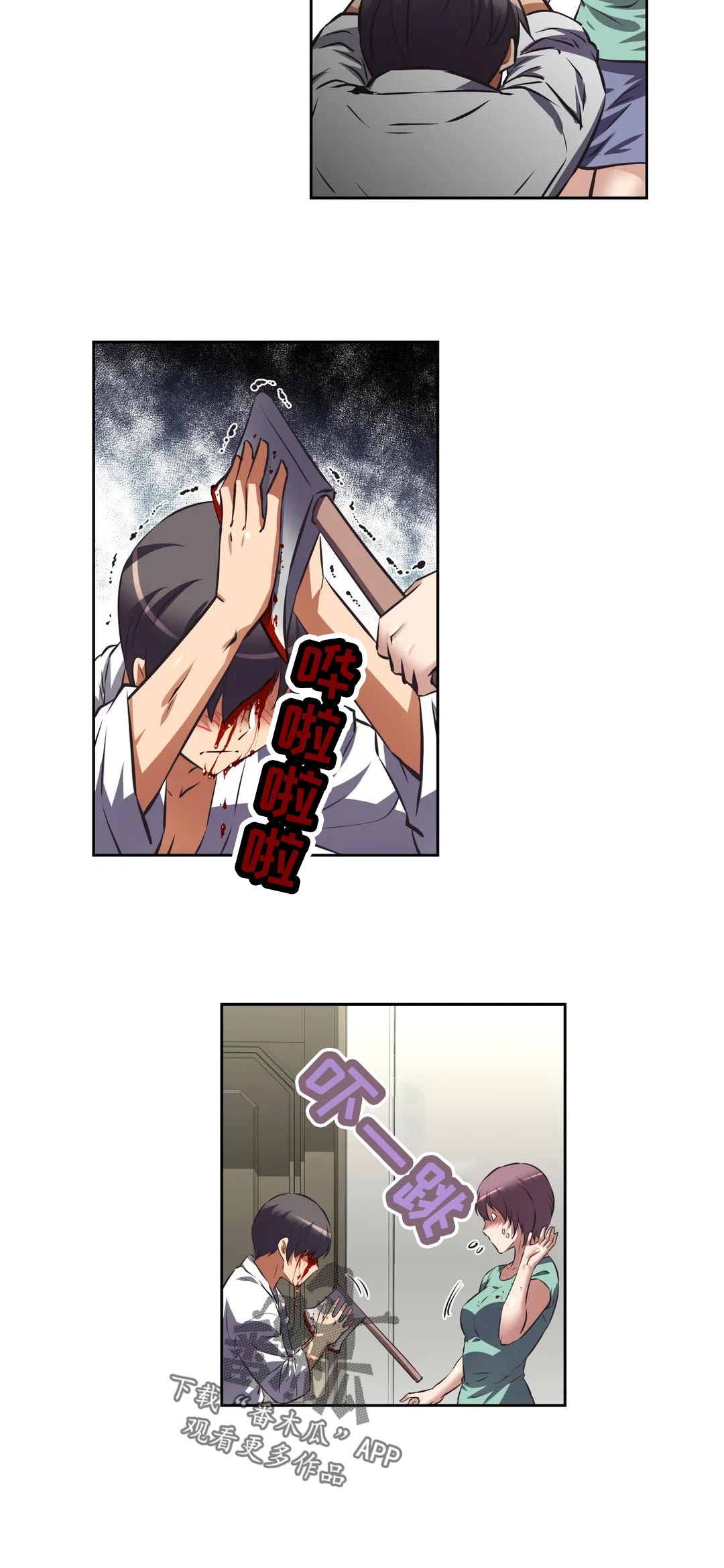 第62章：威胁11