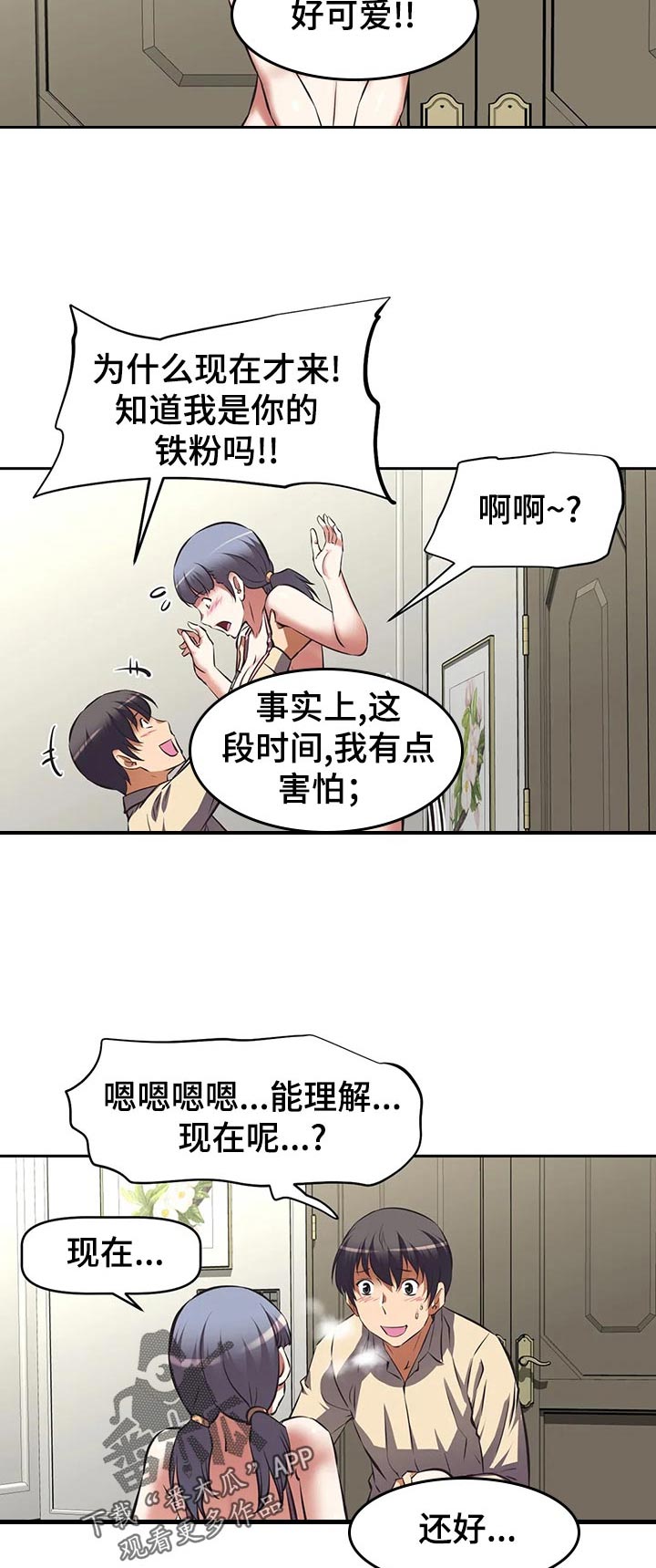第88章：视频系统开启9
