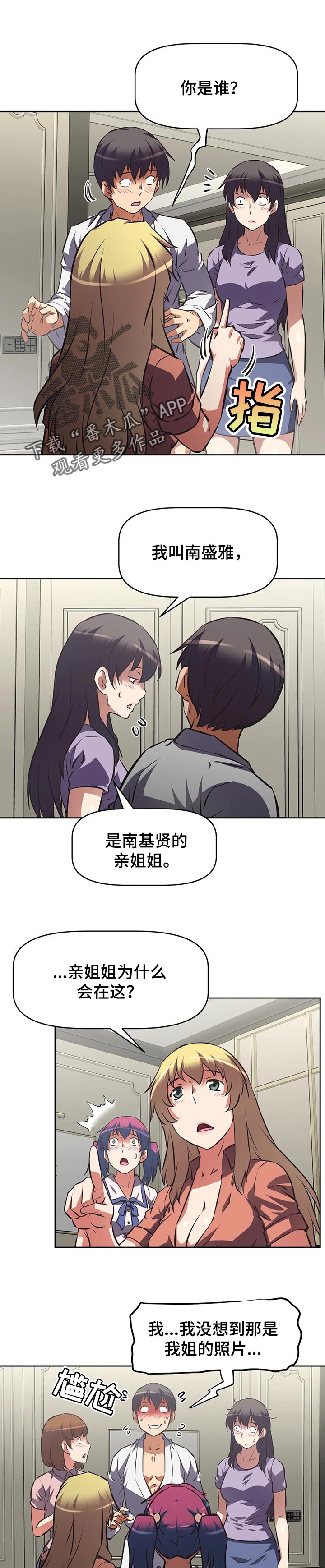 第126章：保护0