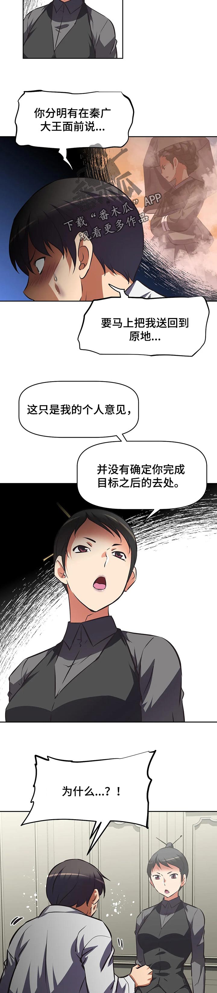 第121章：奖励2