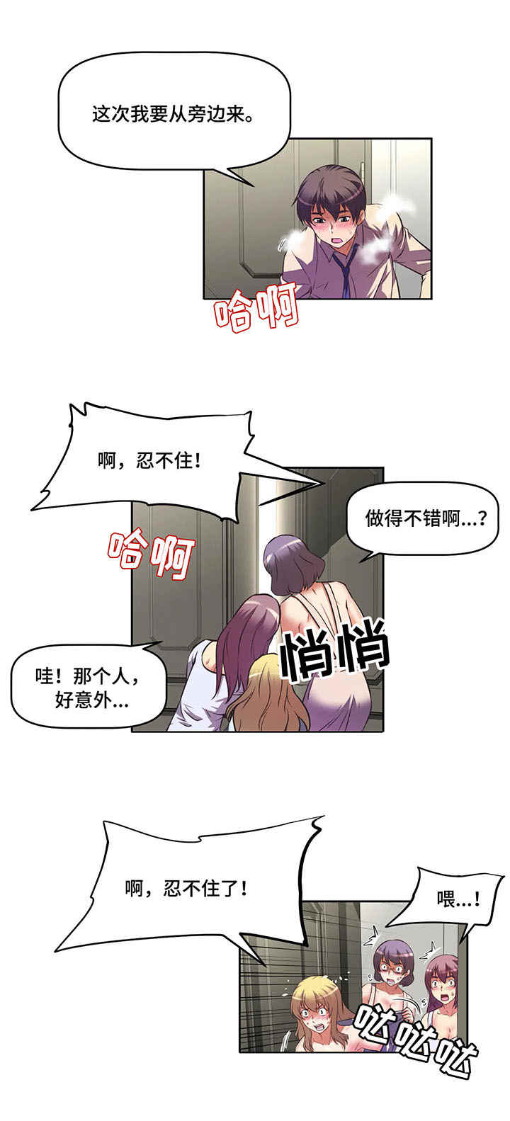 第12章：cos服10