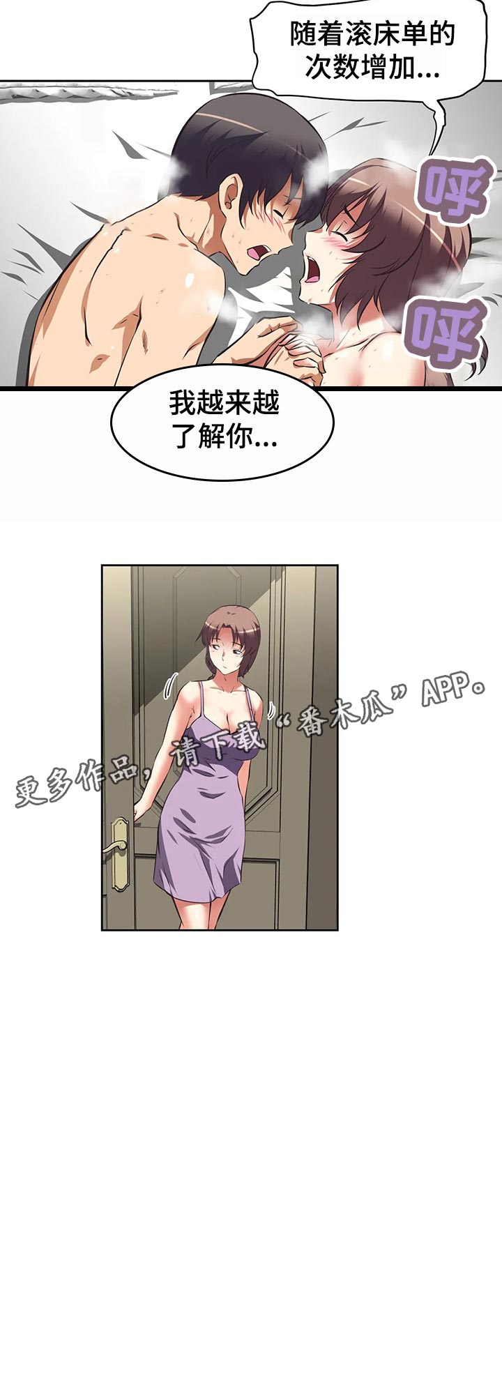 第92章：红色兔子团5
