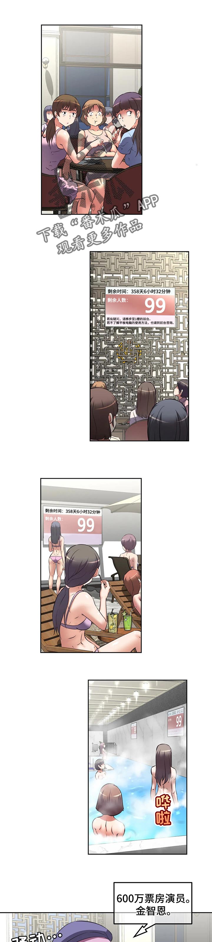 第49章：阴谋0