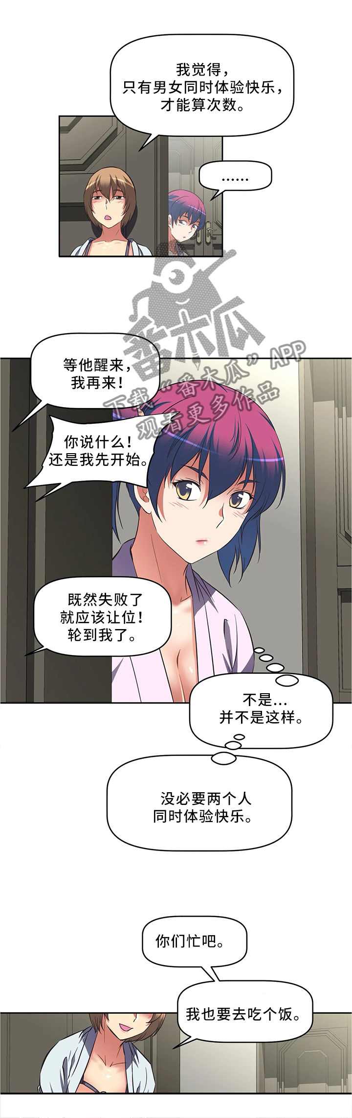第18章：有效的方法5