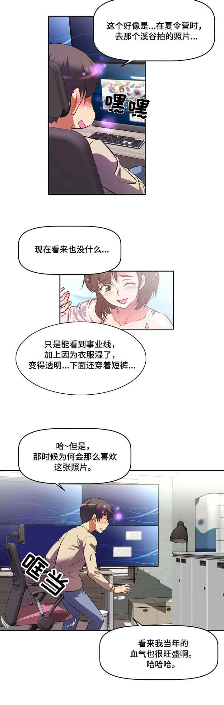 第1章：服务器组8