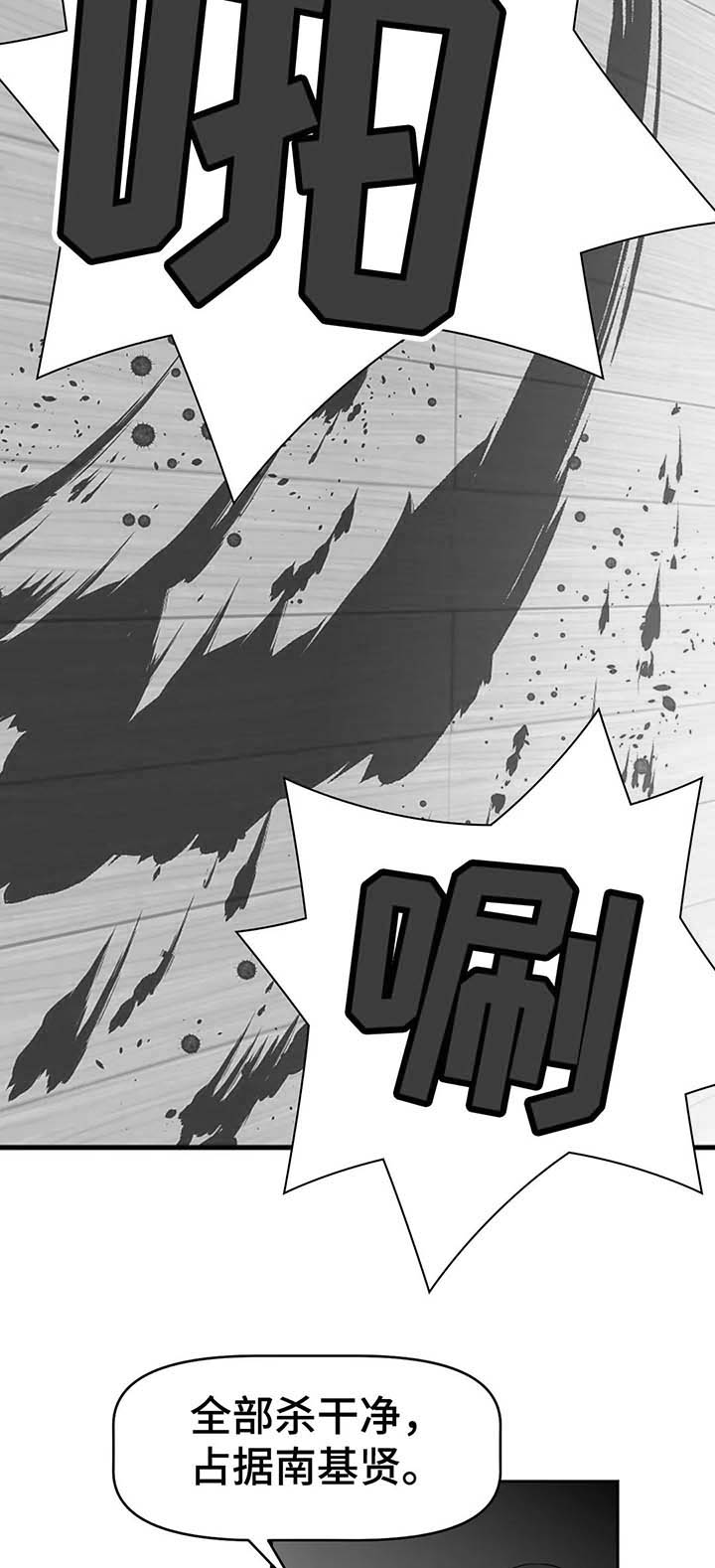 第60章：进攻大本营16