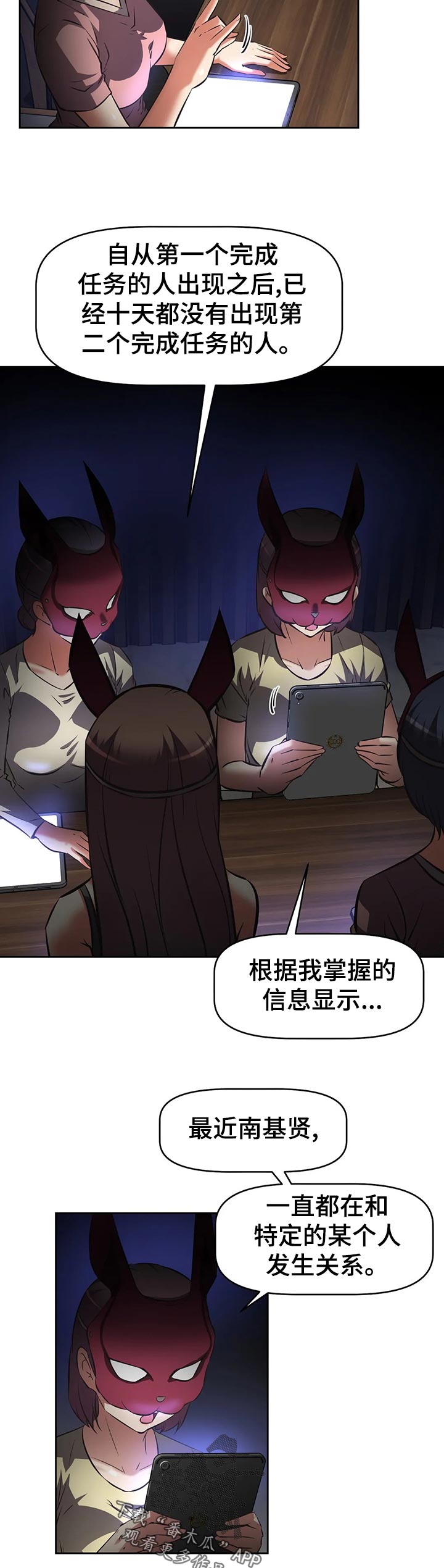 第93章：上门1
